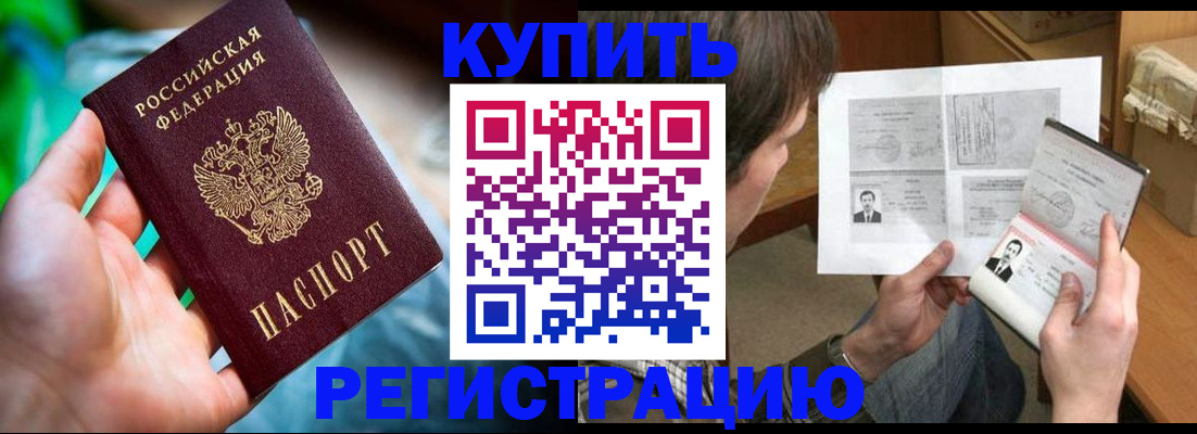 временная регистрация собственник в Богдановиче