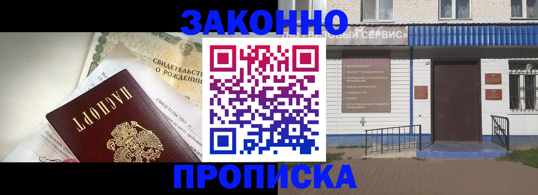 миграционный учет в Богдановиче