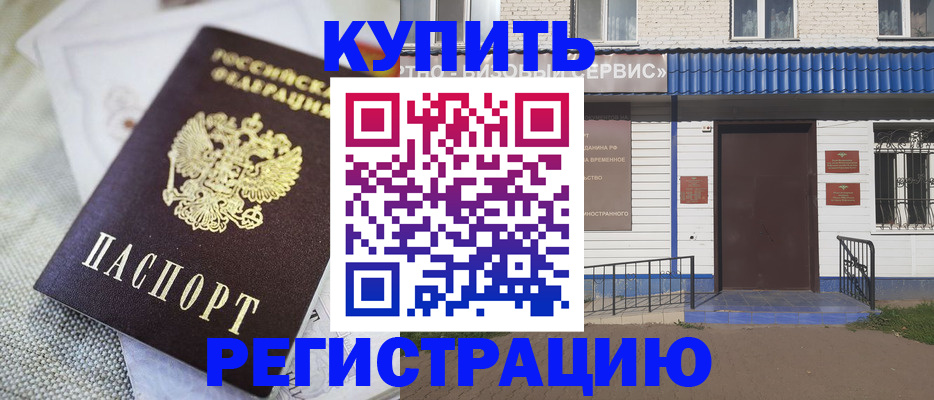 прописка поиск в Богдановиче