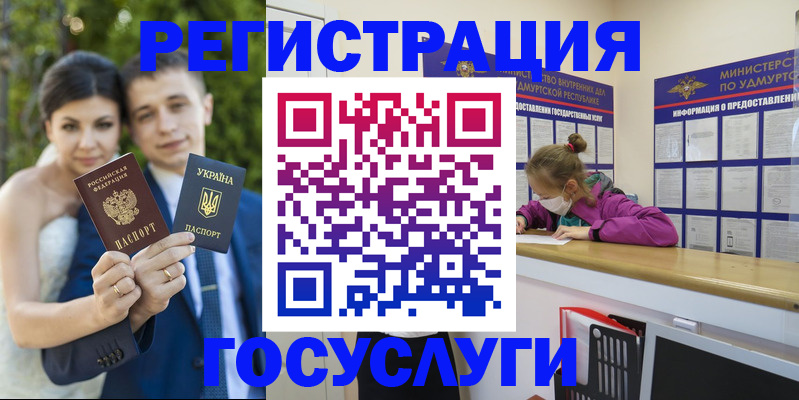 прописка поиск в Богдановиче