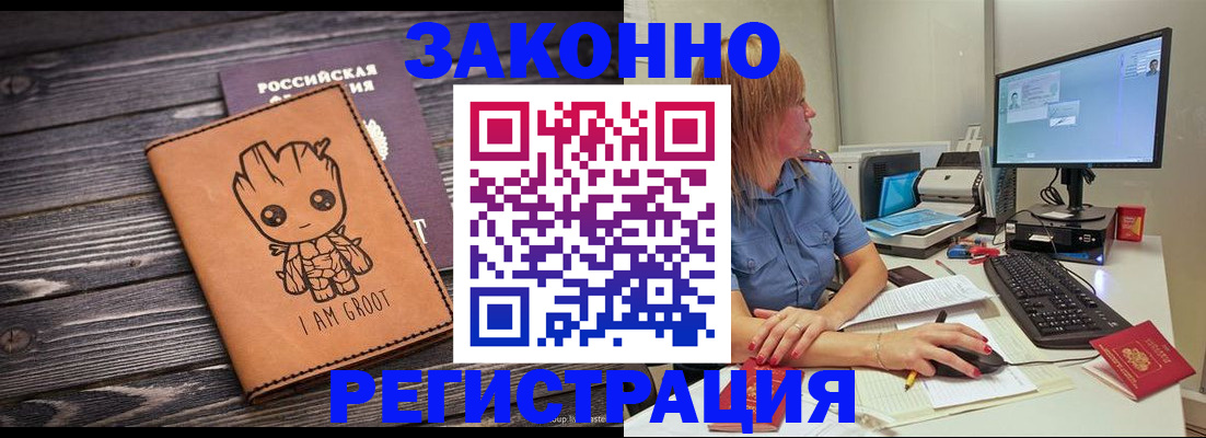 прописка для школы в Богдановиче
