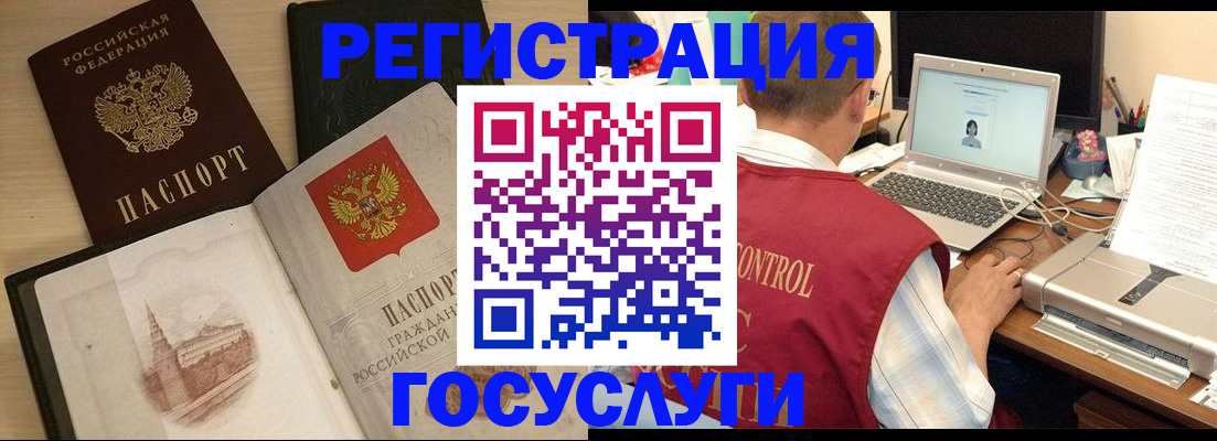 временная регистрация собственник в Богдановиче