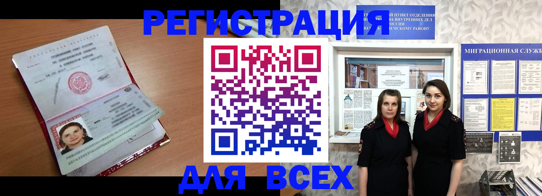 регистрация для дет. сада в Богдановиче